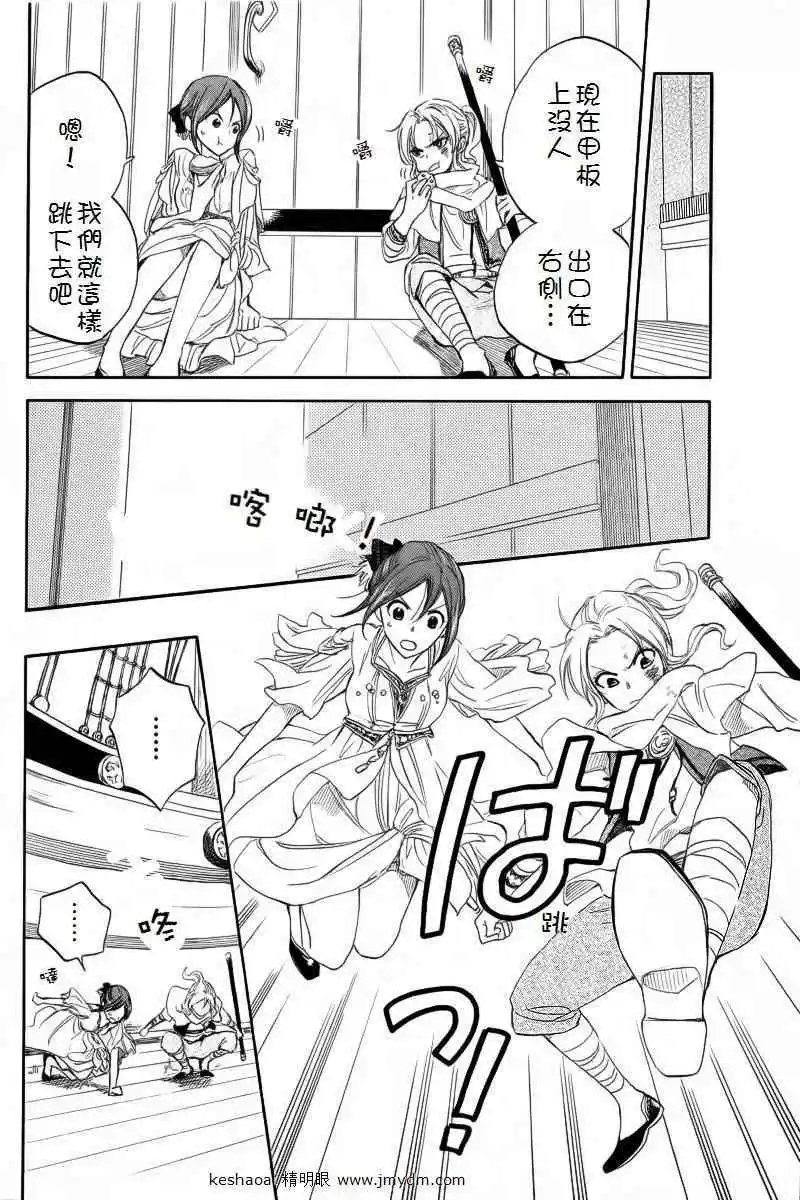 第024回
