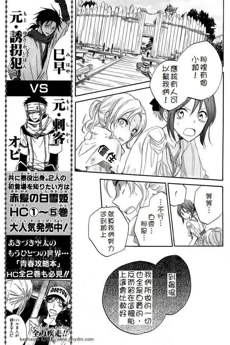 第024回