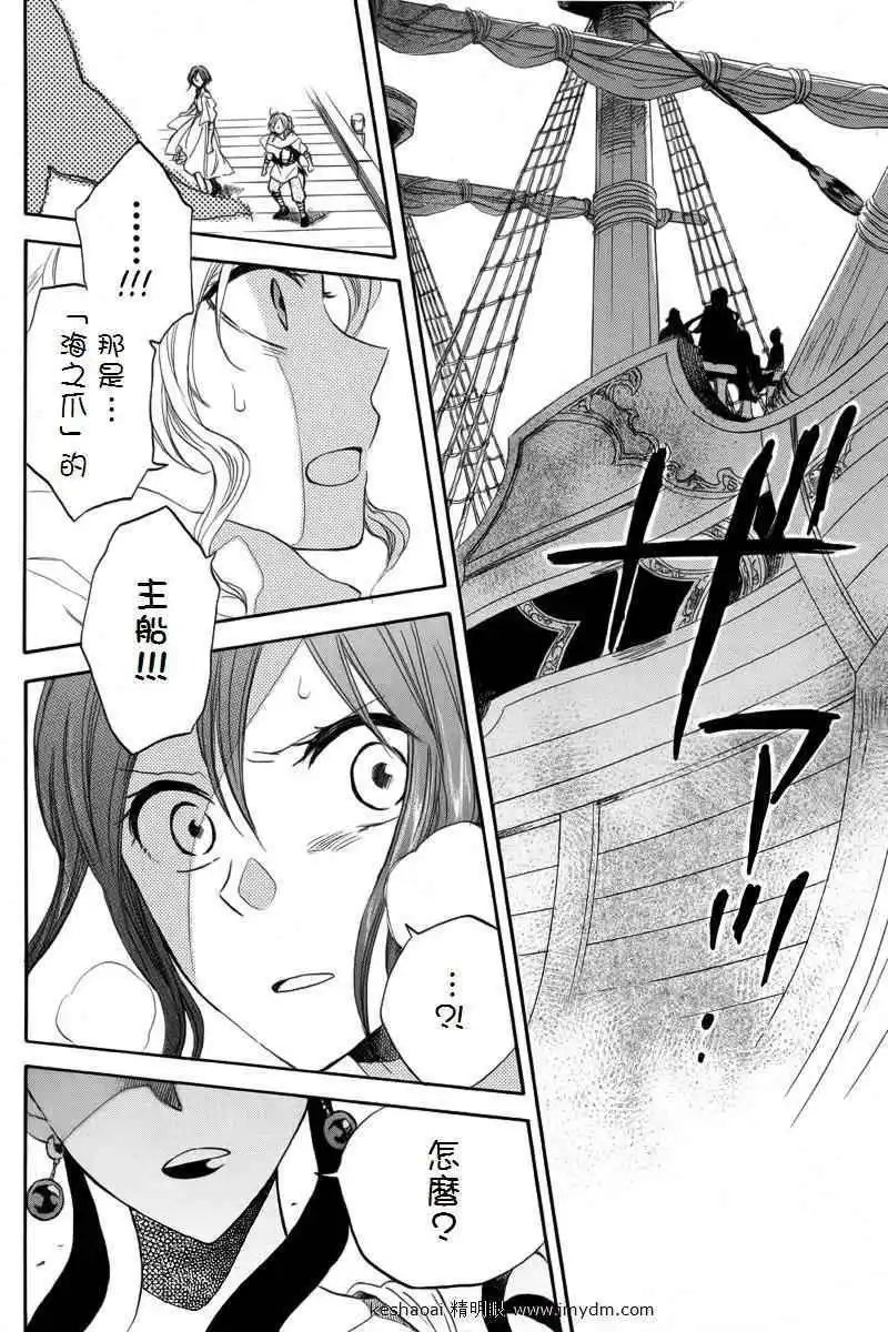 第024回
