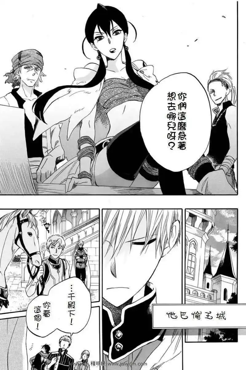 第024回