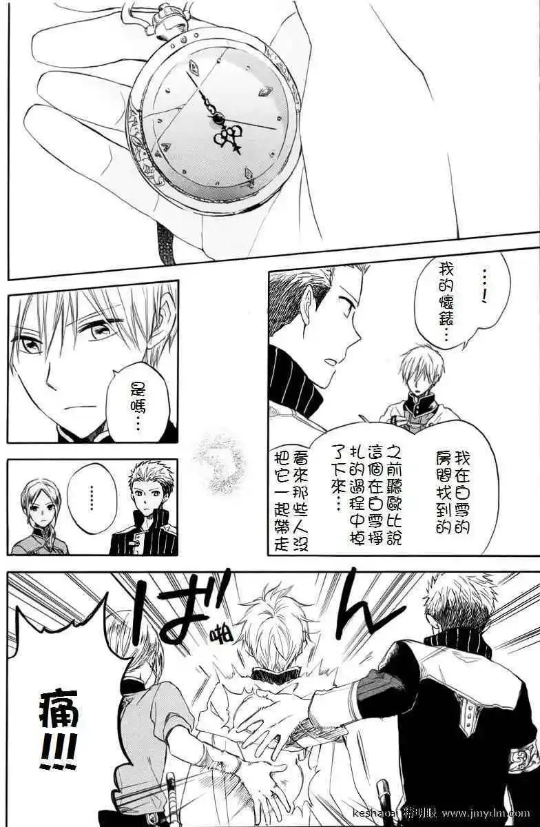 第024回
