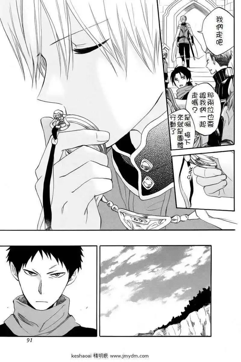 第024回