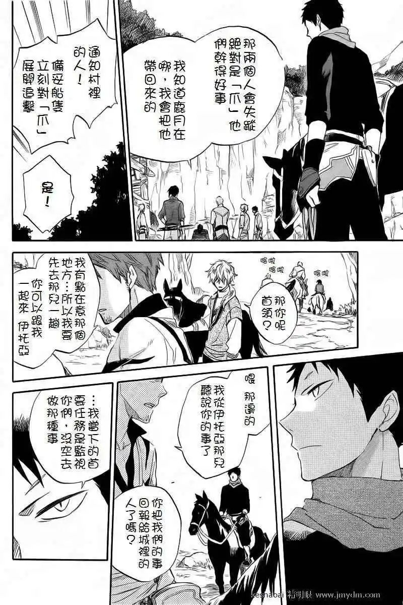 第024回