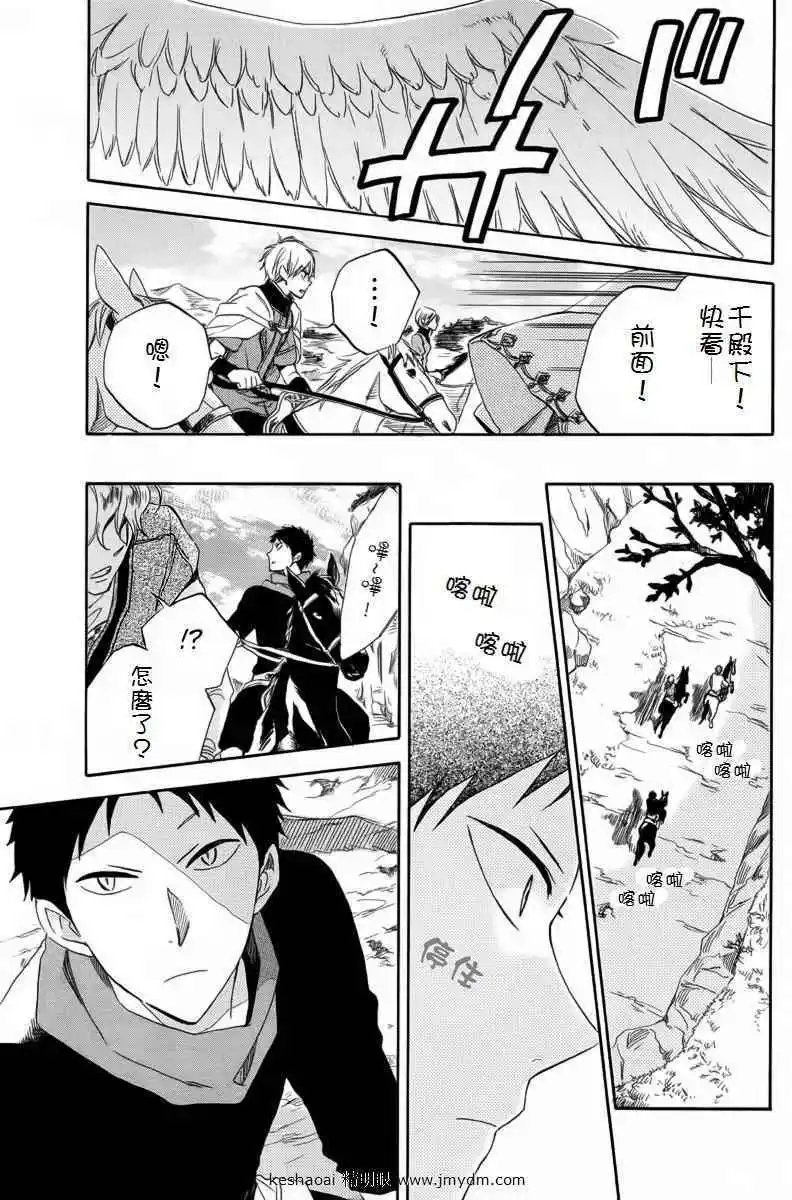 第024回