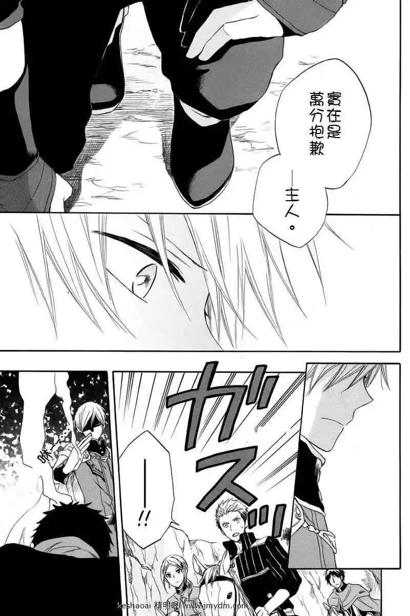 第024回
