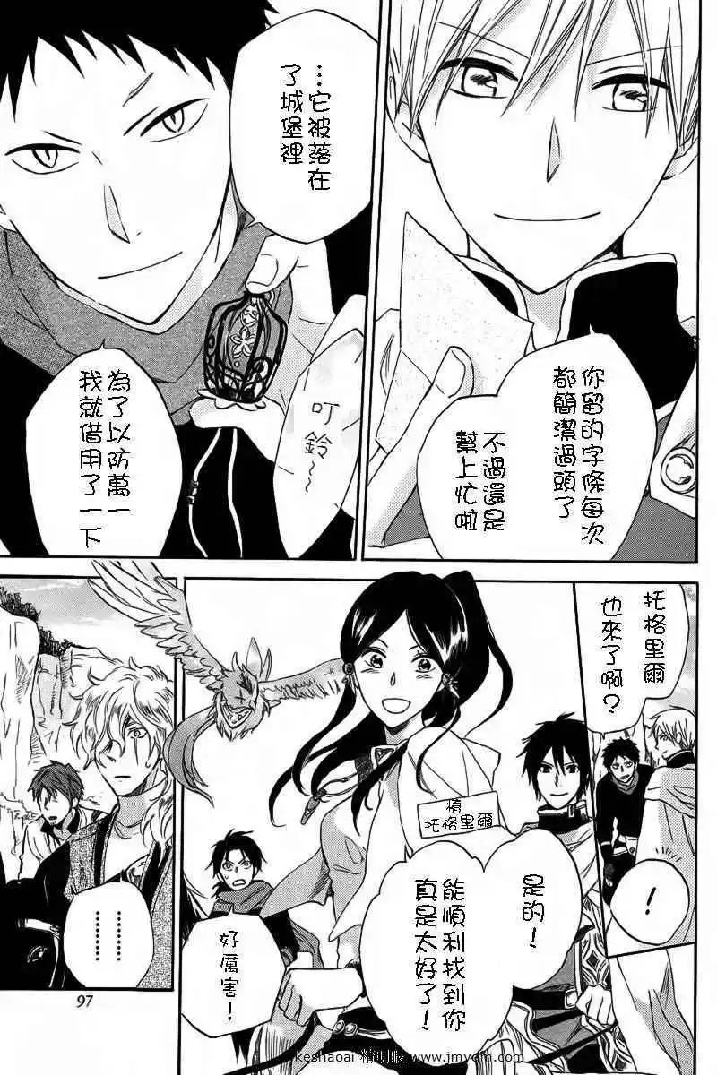 第024回