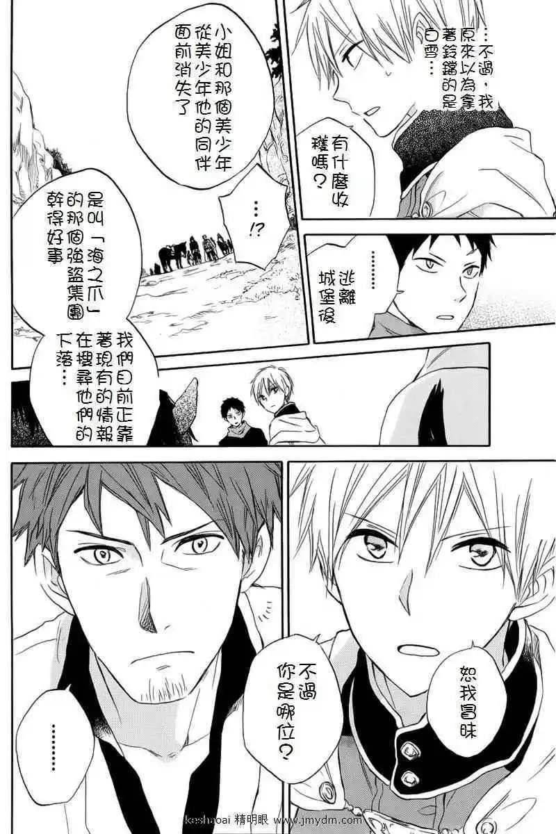 第024回