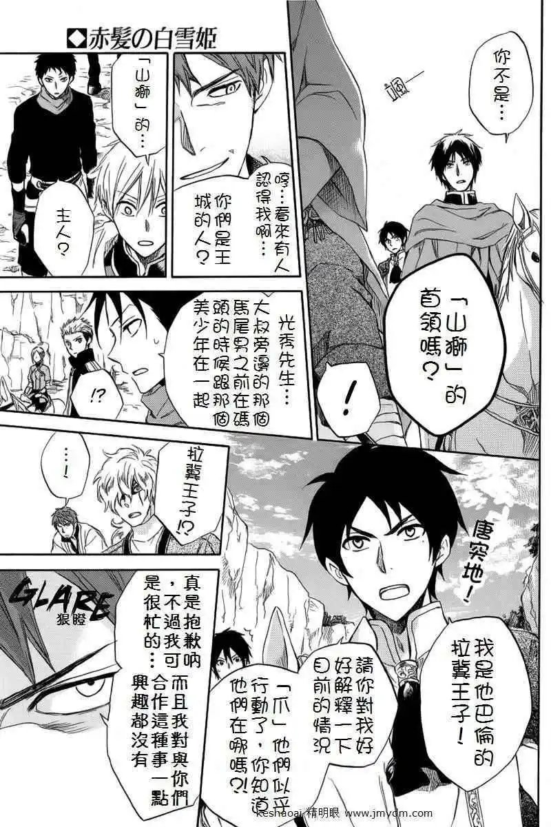 第024回