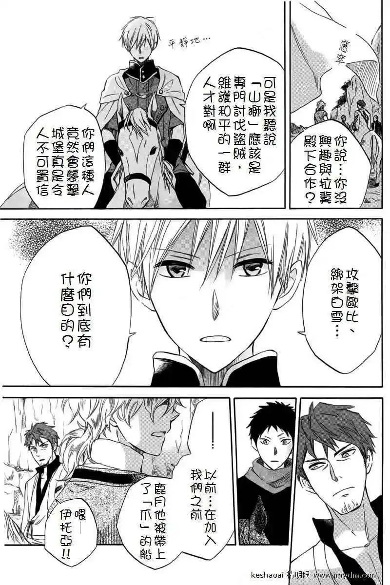 第024回