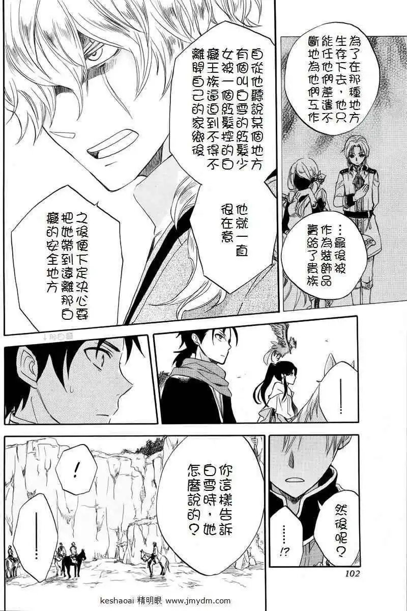 第024回