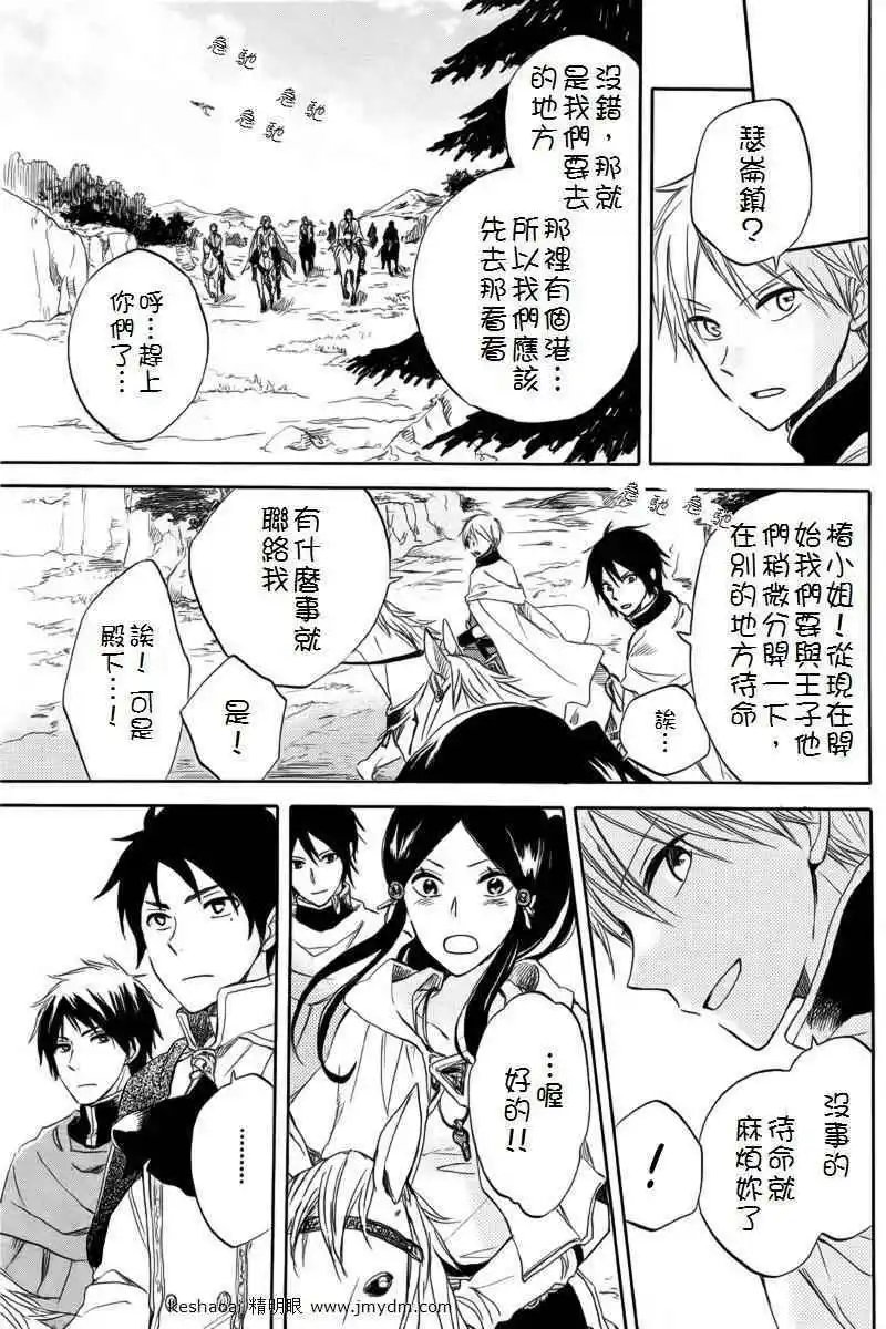 第024回