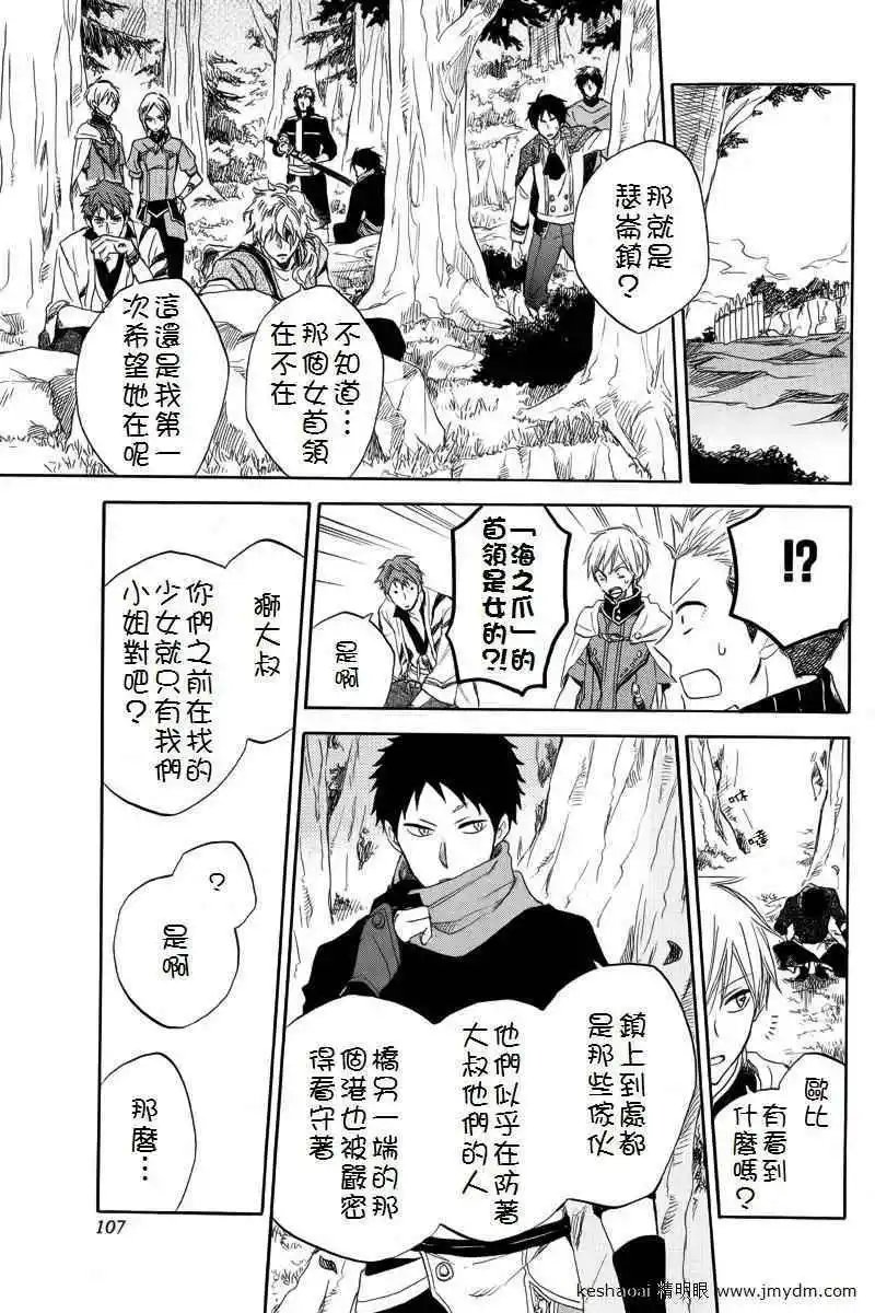 第024回