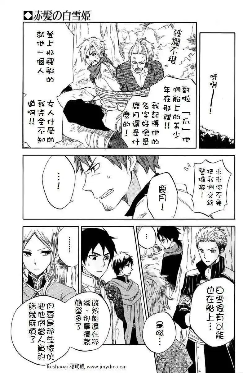 第024回
