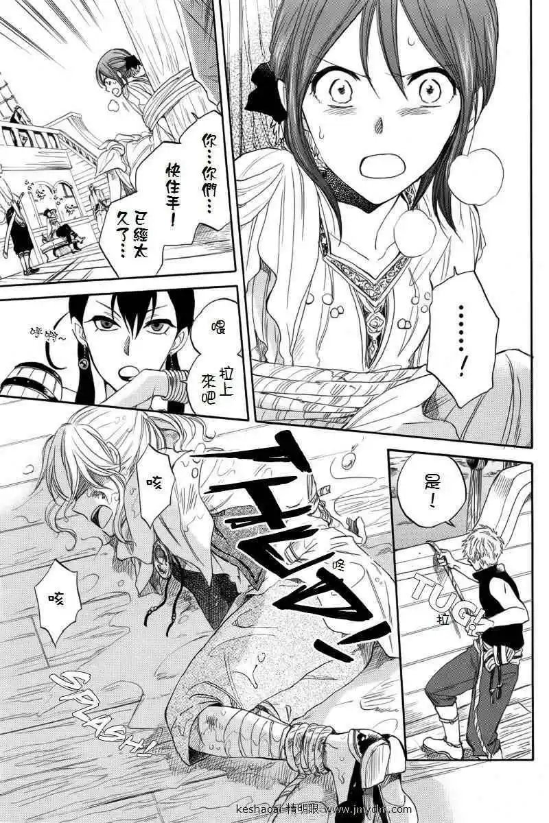 第024回