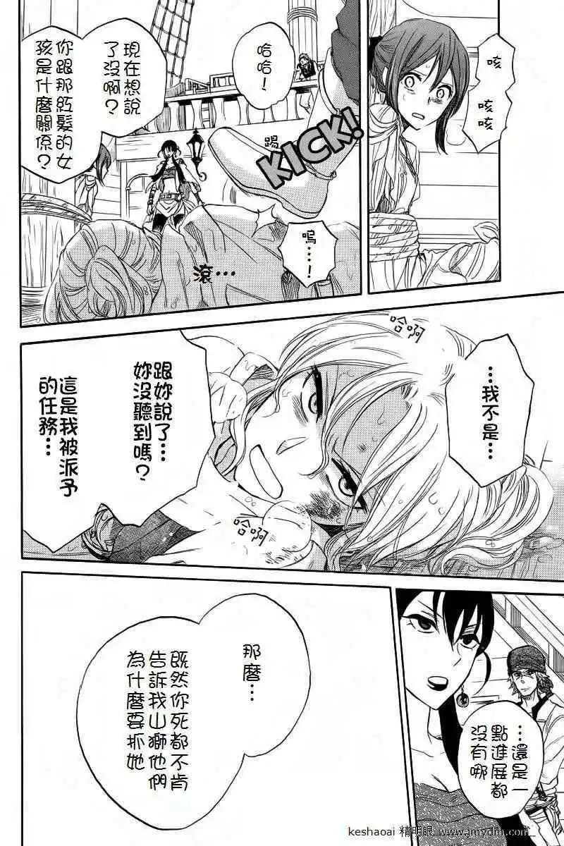 第024回