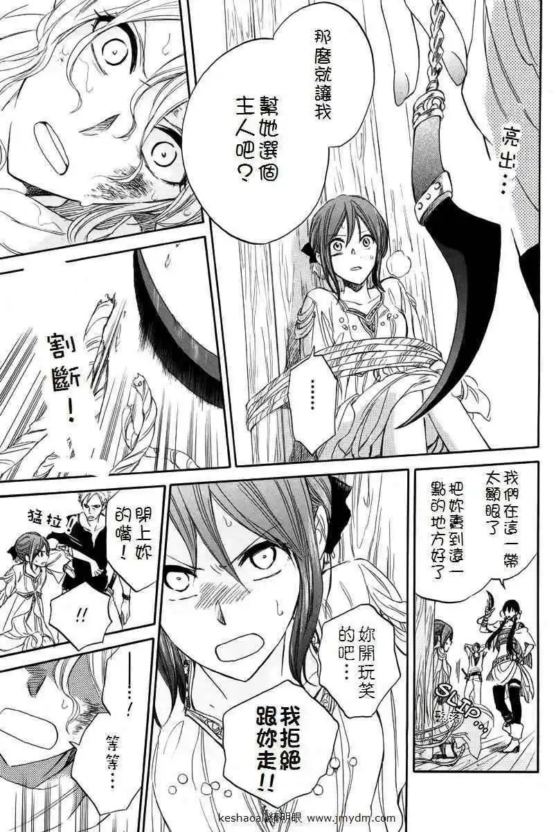 第024回
