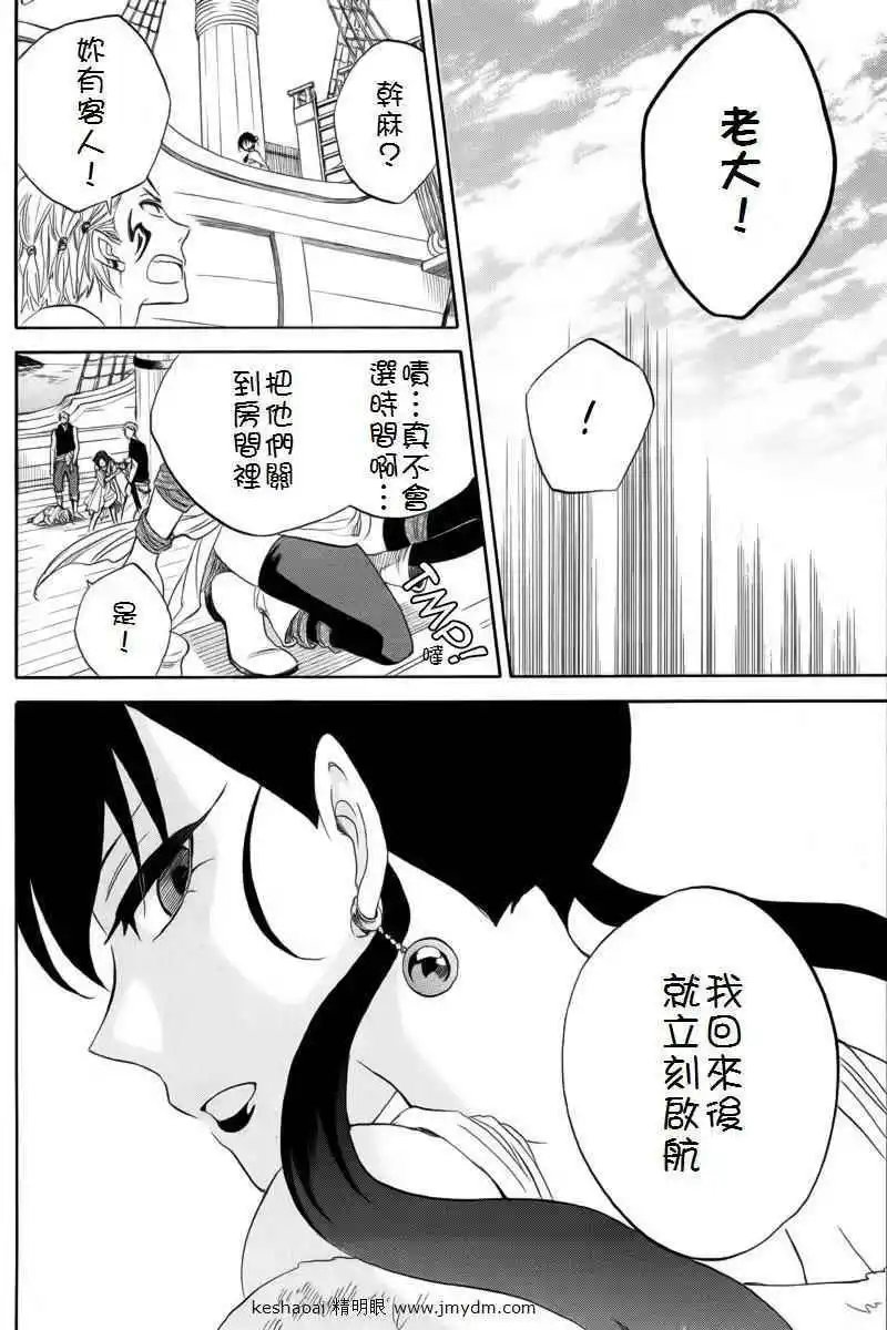 第024回