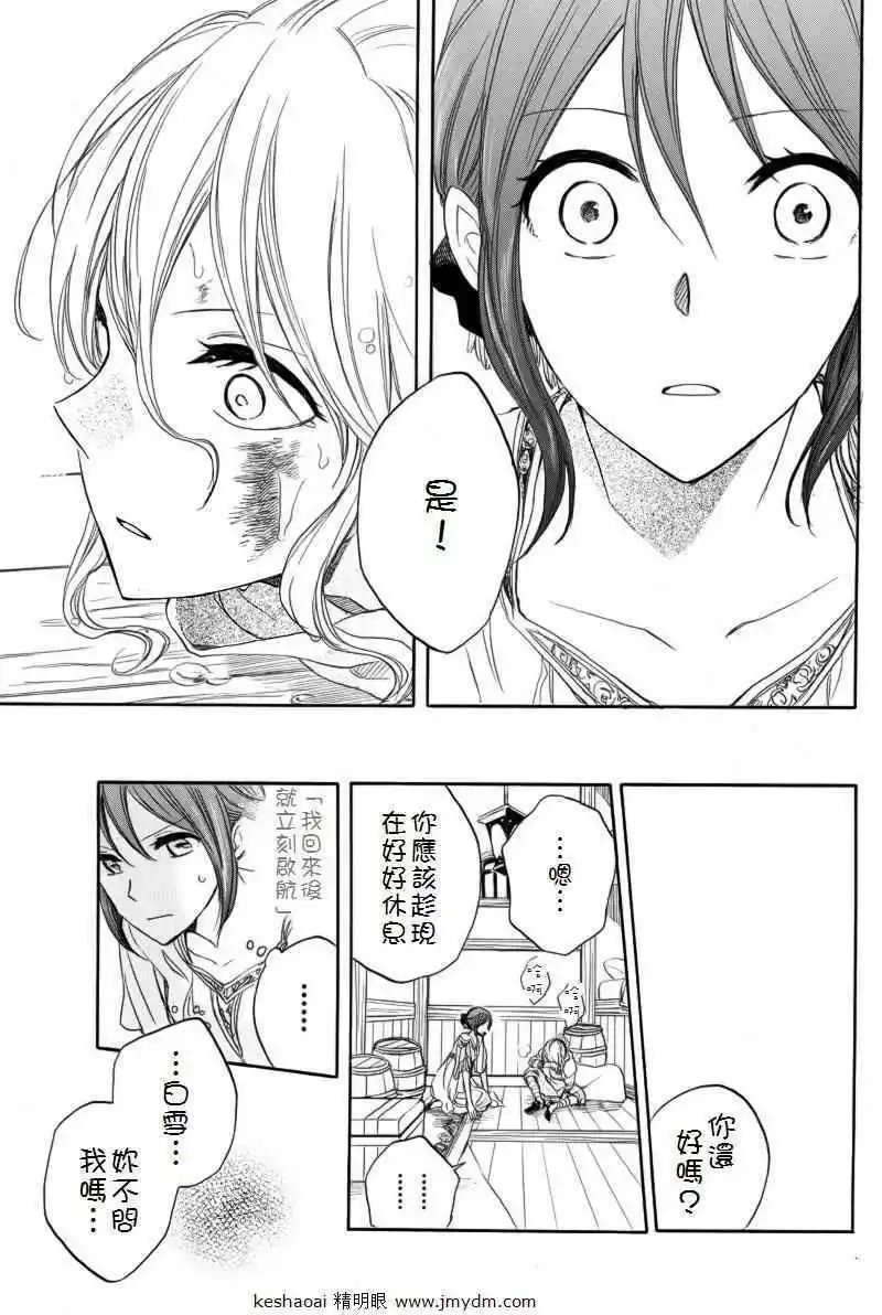 第024回