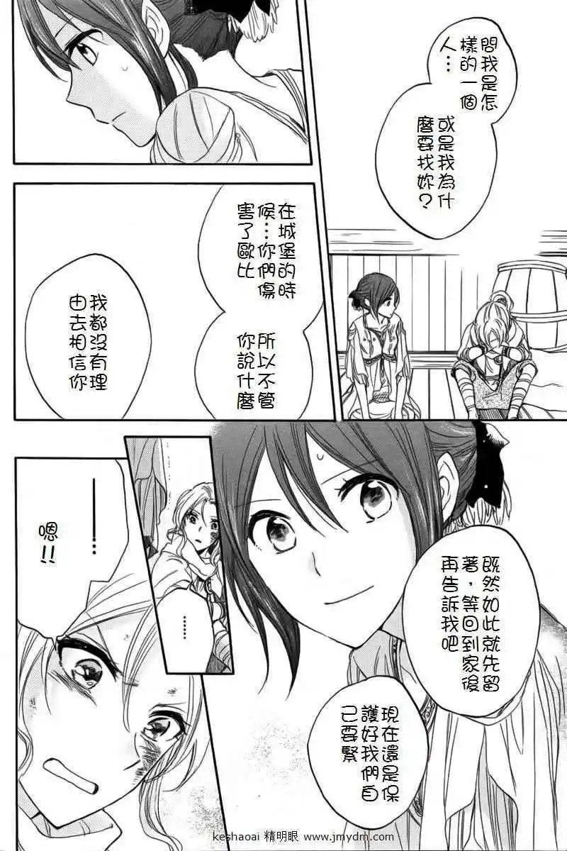 第024回