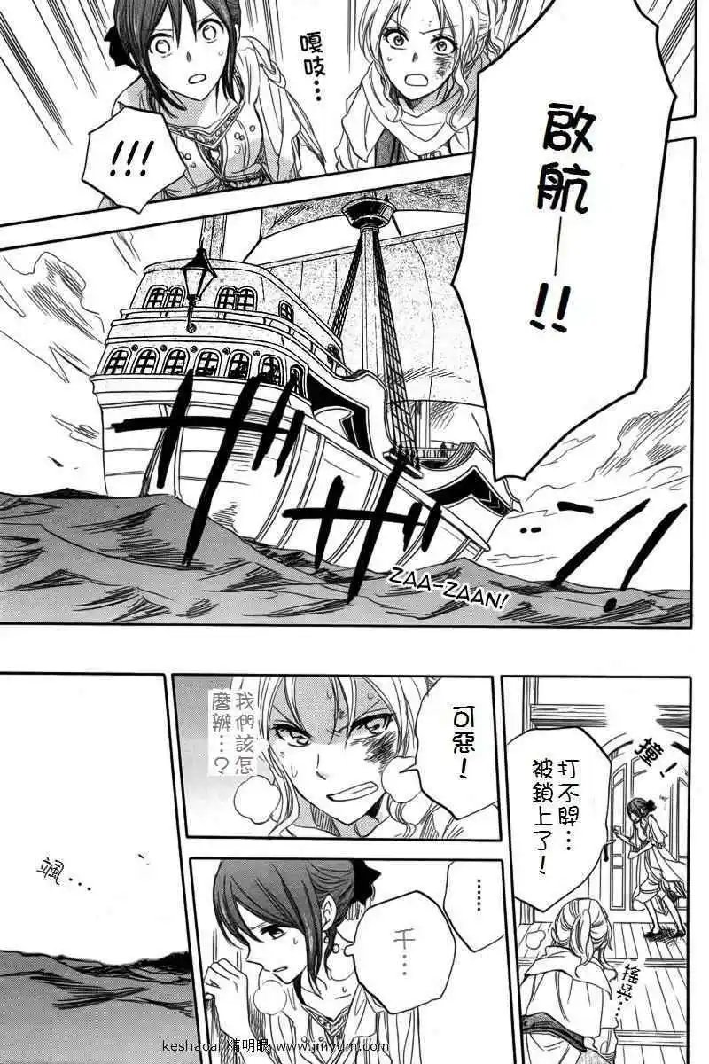 第024回
