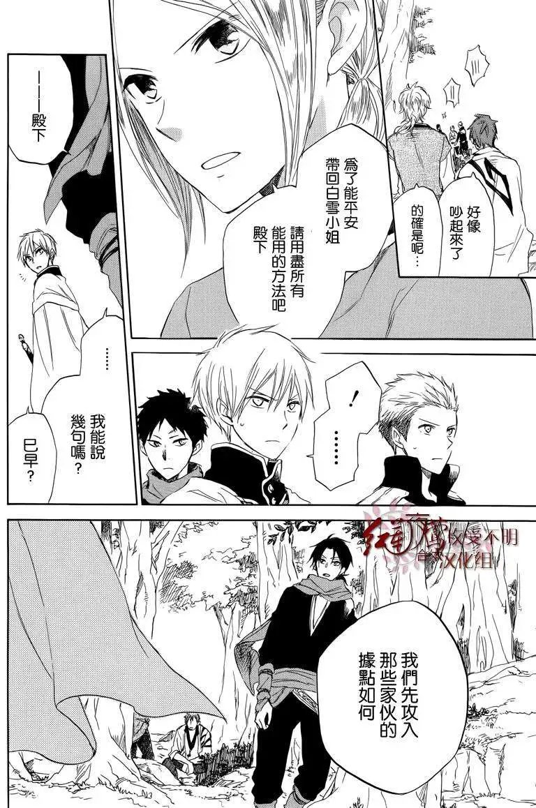 第025回