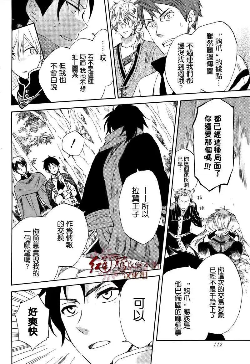 第025回