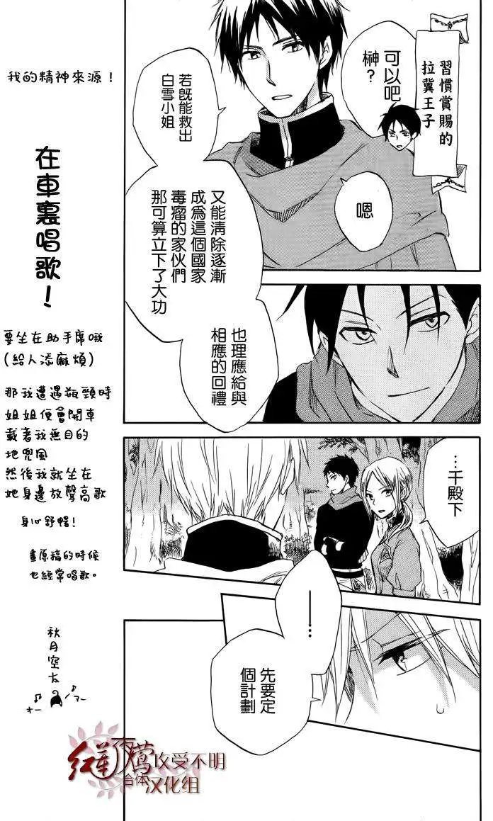 第025回