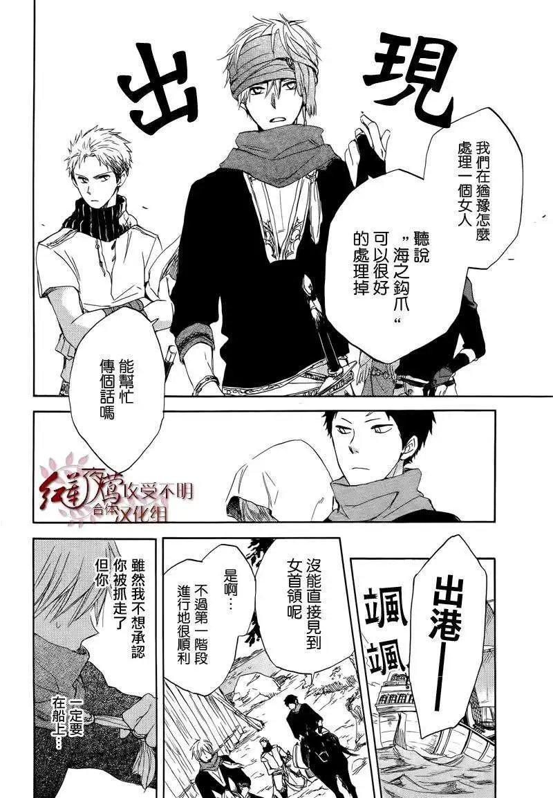 第025回