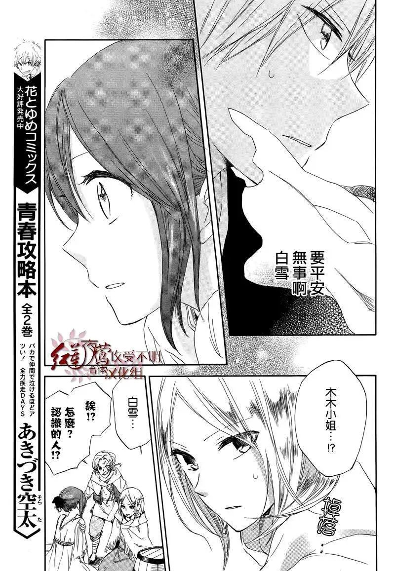 第025回