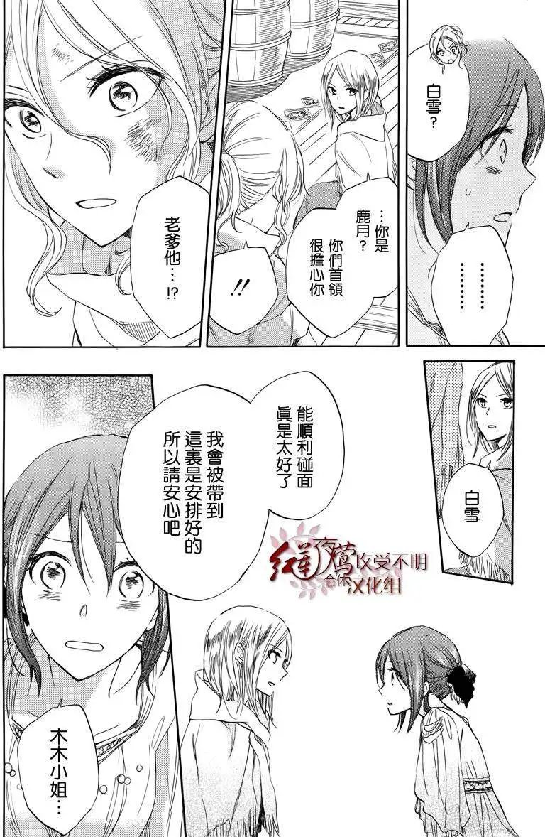 第025回