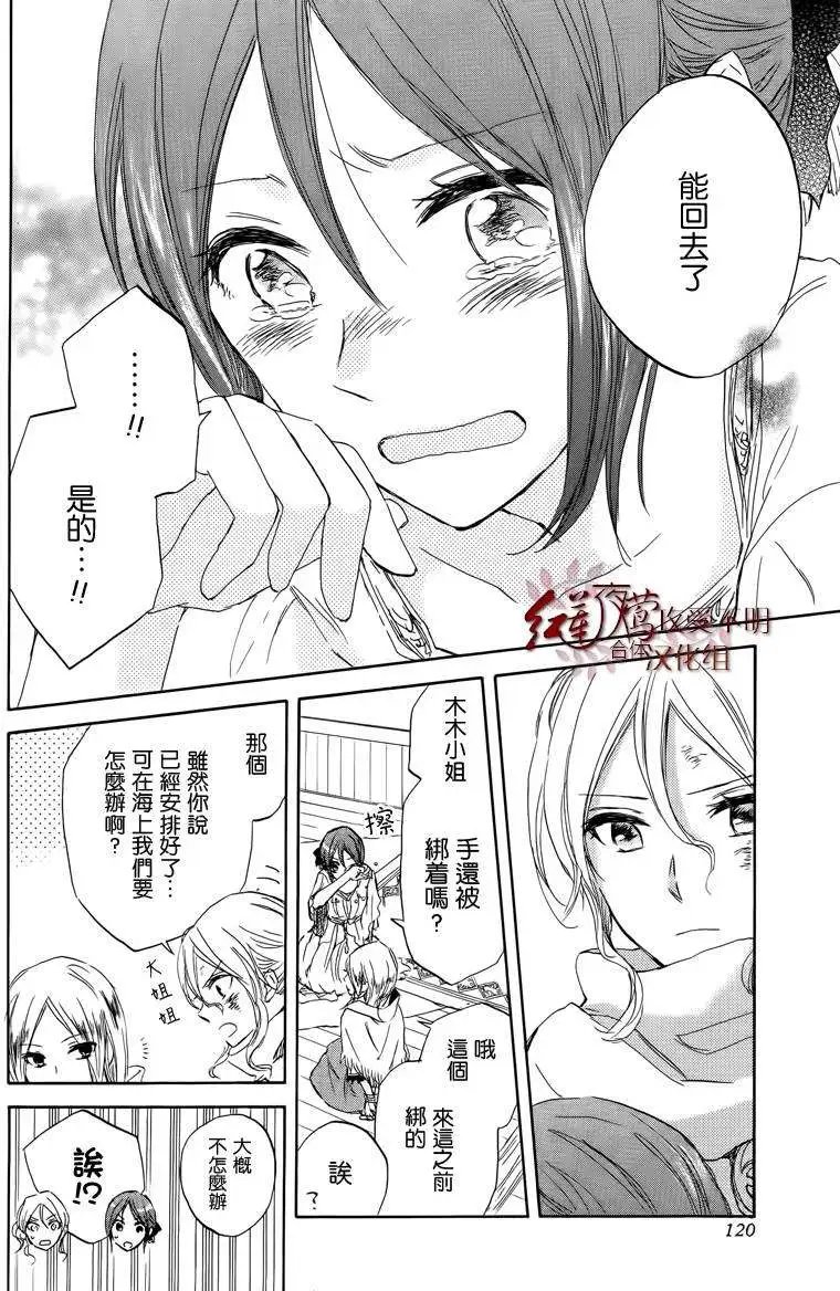 第025回