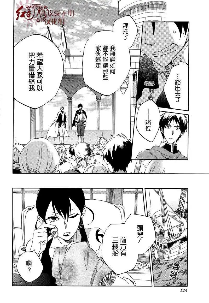 第025回