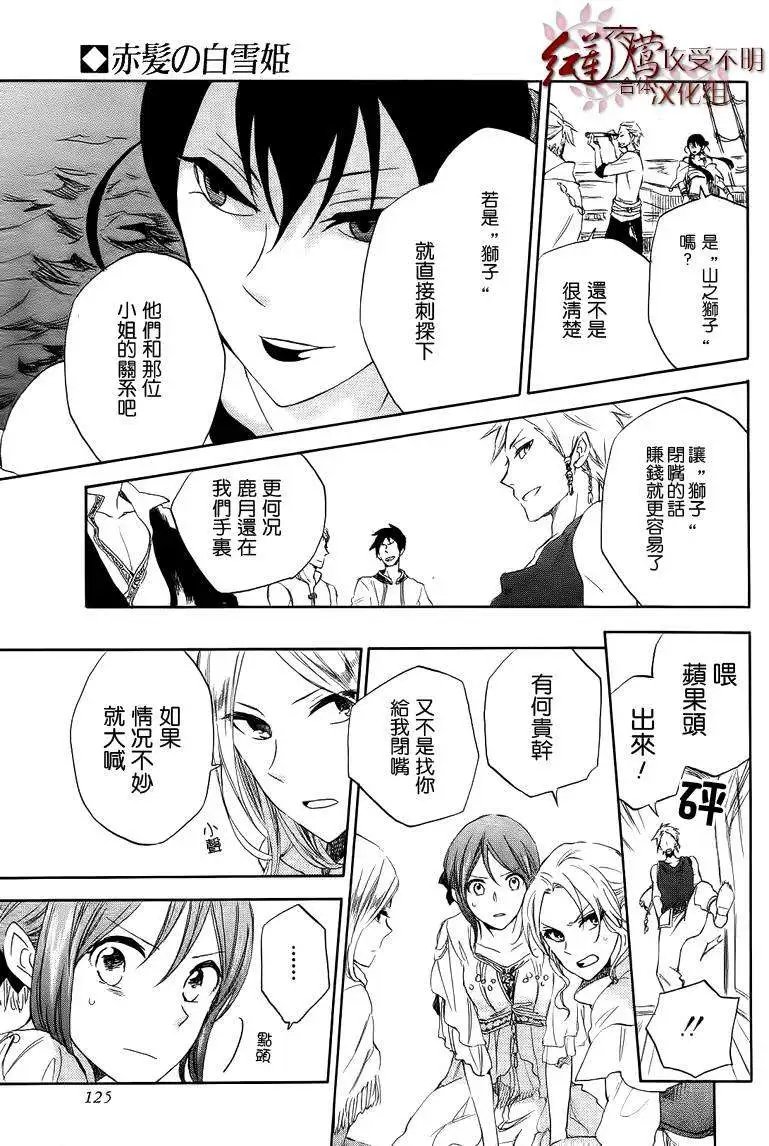 第025回