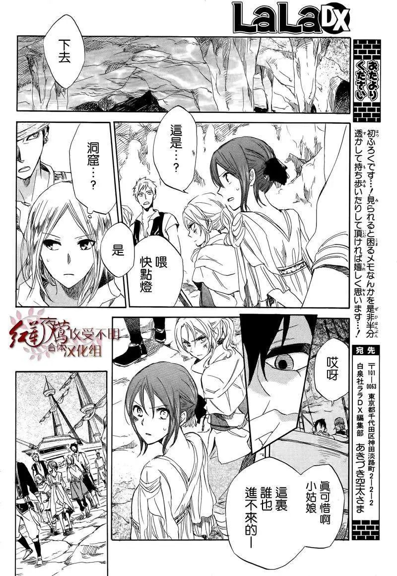 第025回