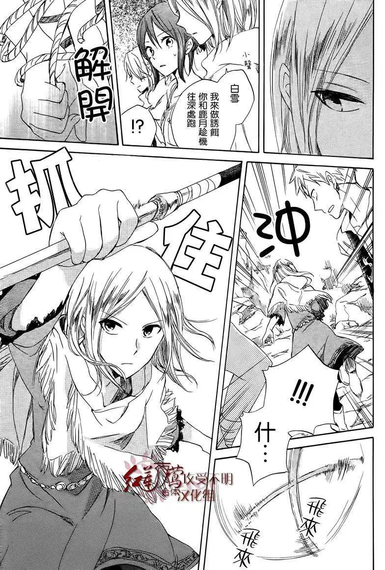 第025回