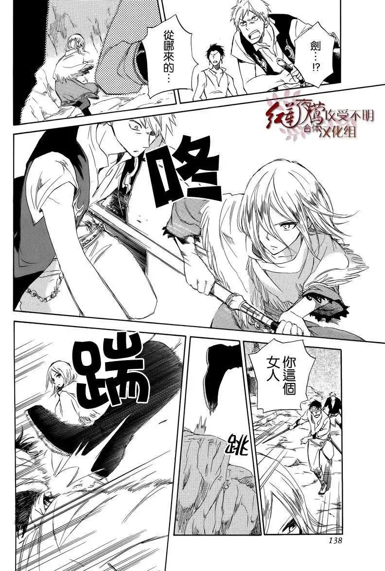 第025回
