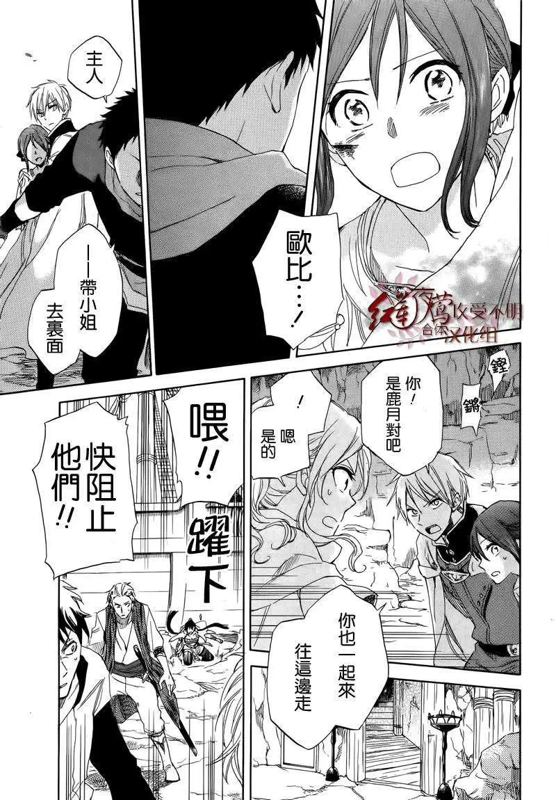 第025回