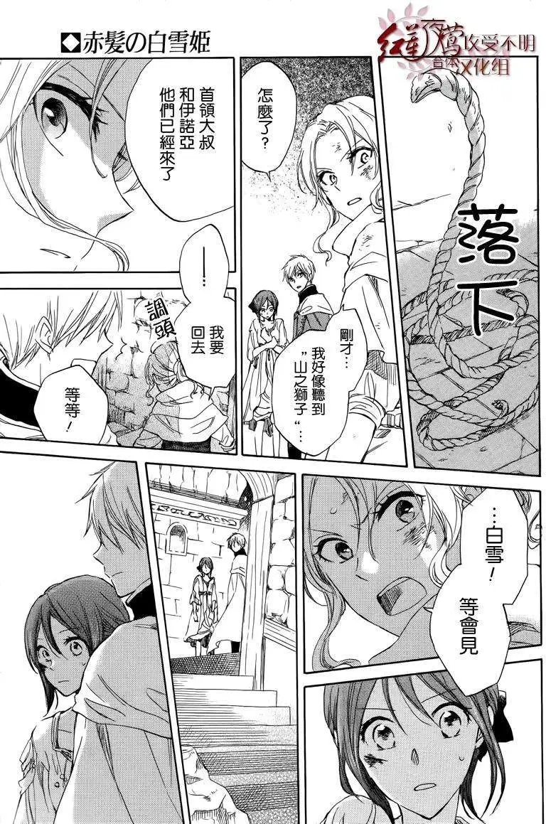 第025回
