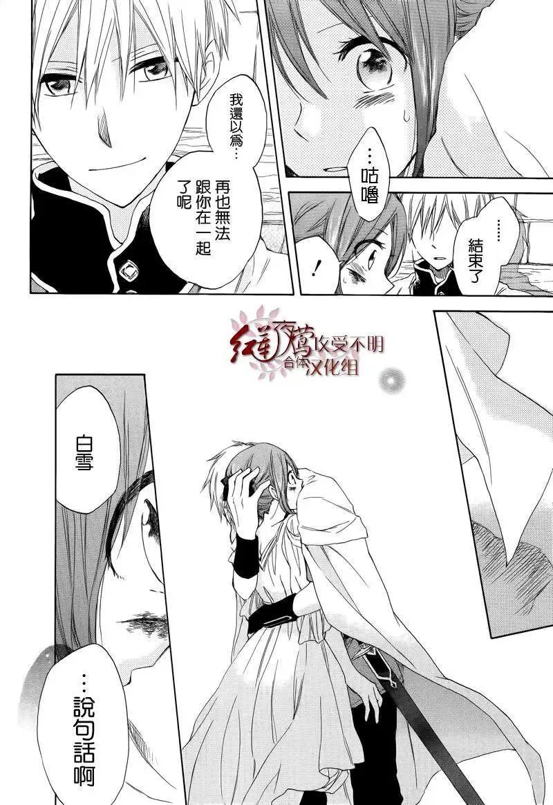 第025回