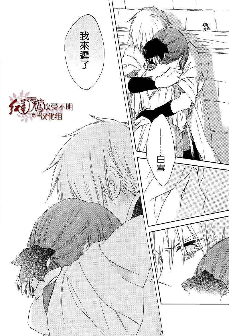第025回