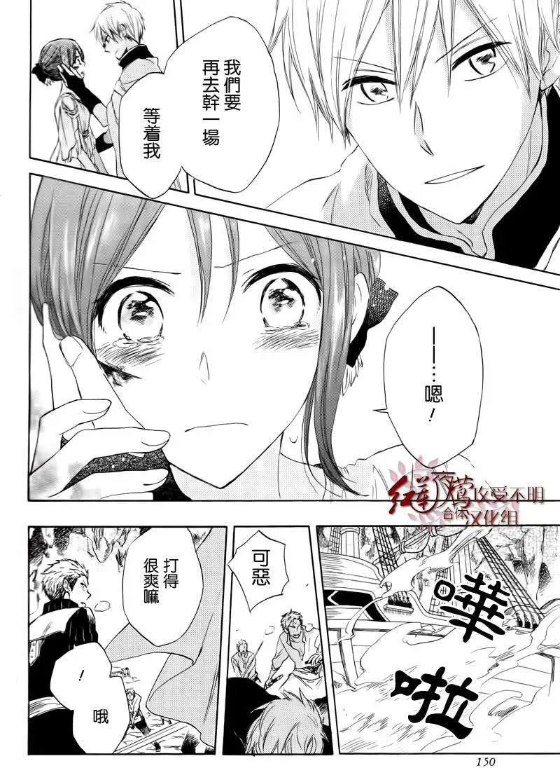 第025回