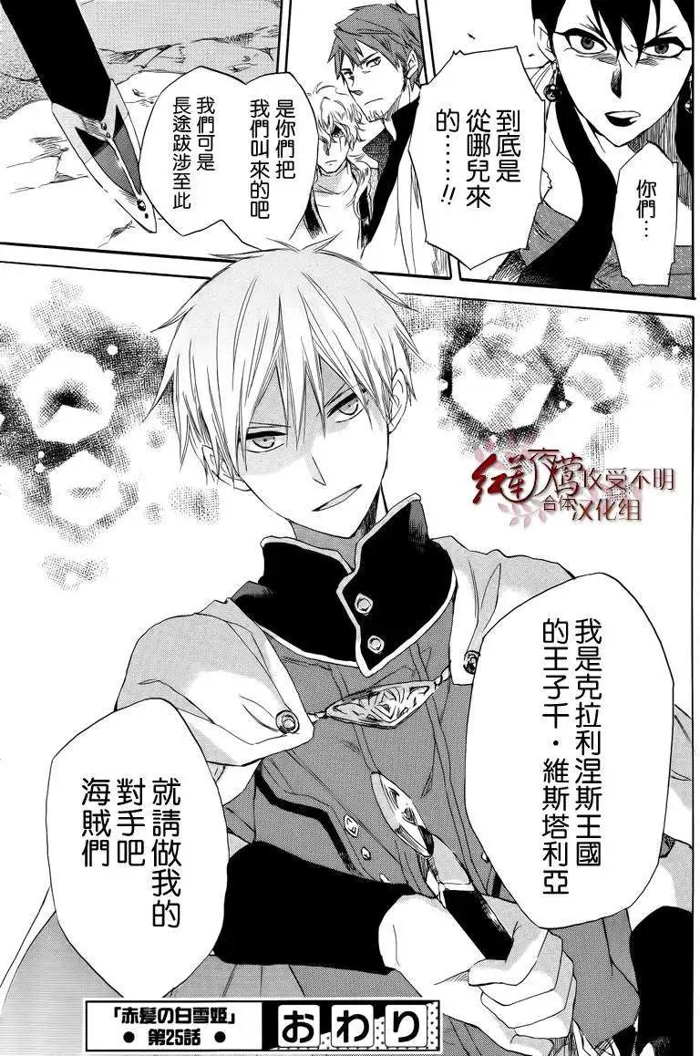 第025回