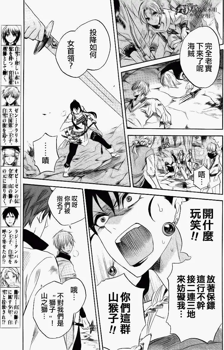 第026回
