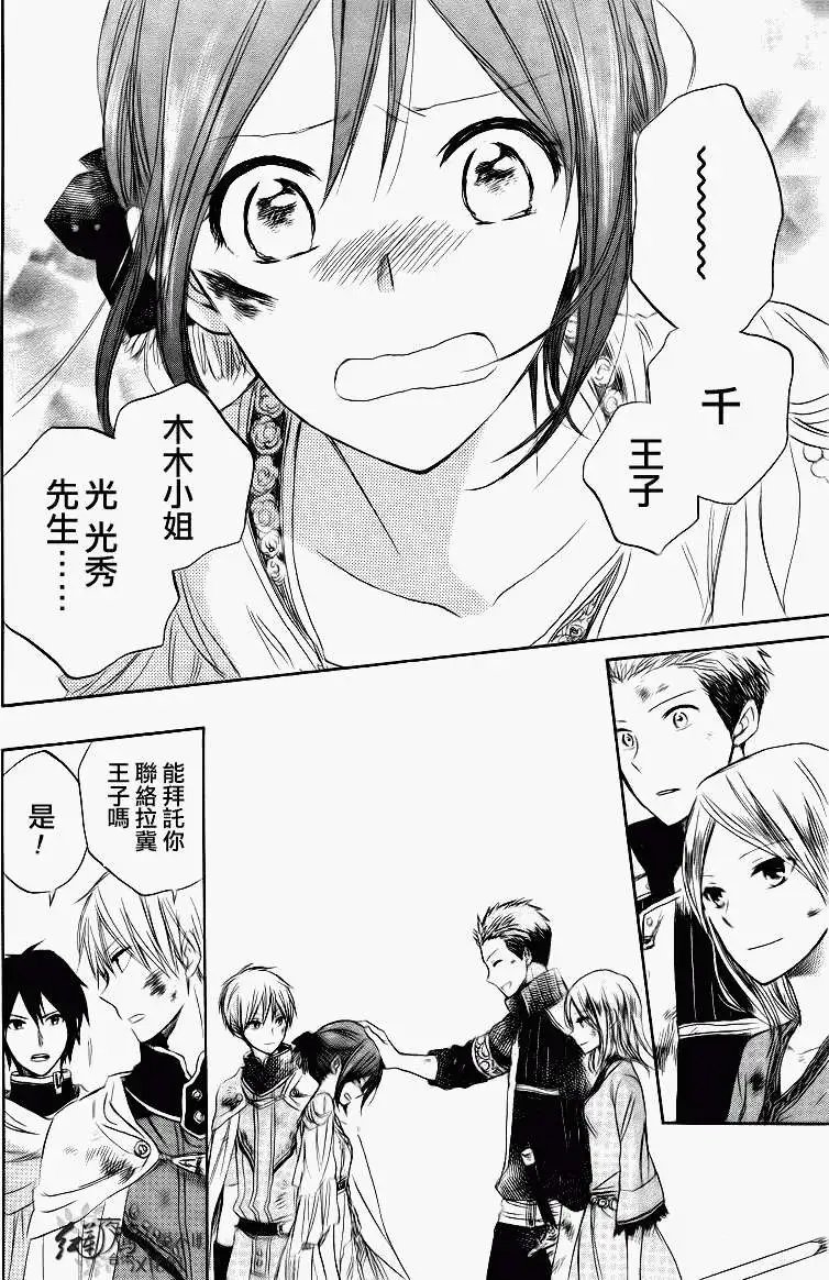 第026回