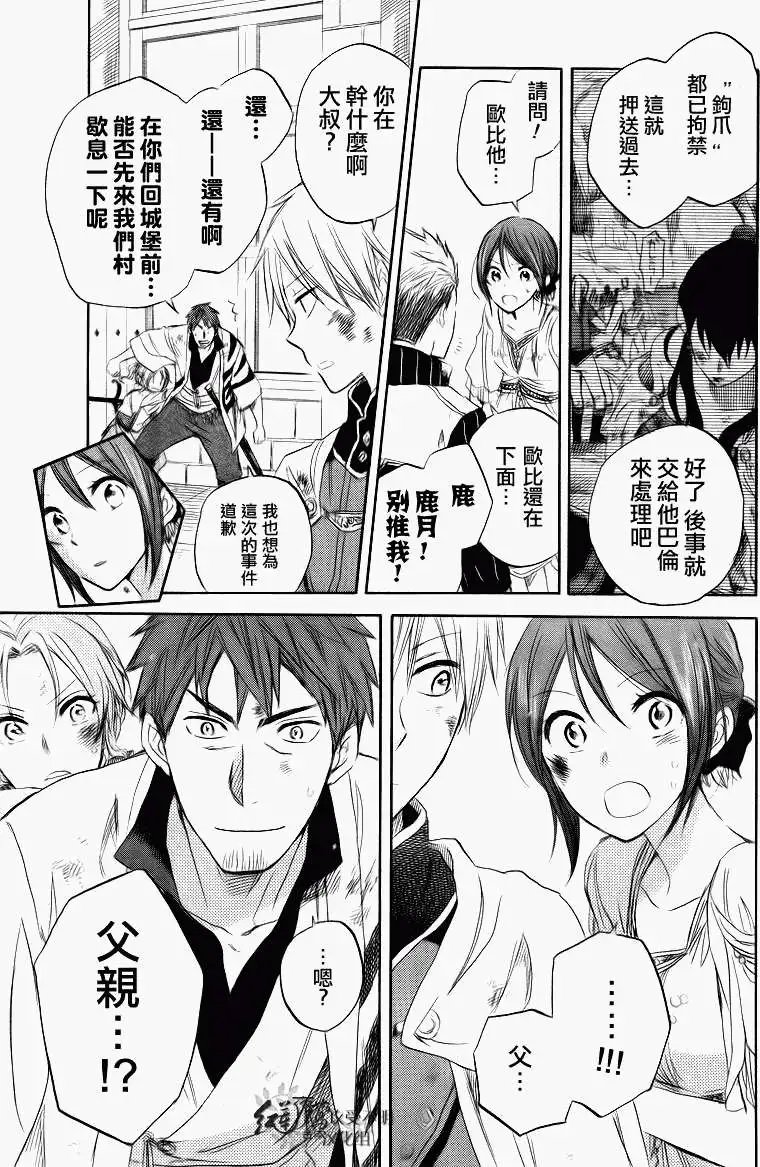 第026回