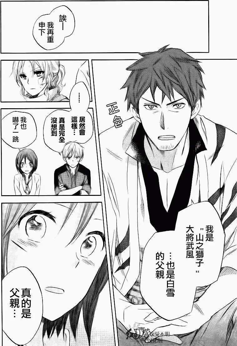 第026回