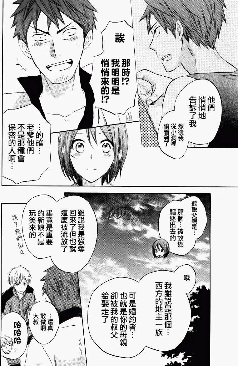 第026回