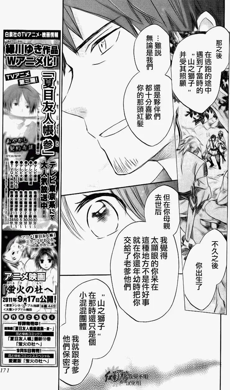 第026回