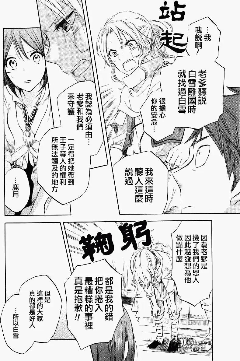 第026回