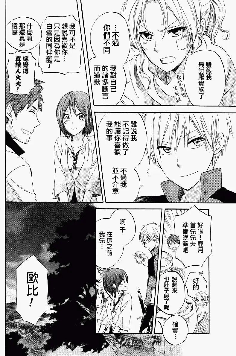 第026回